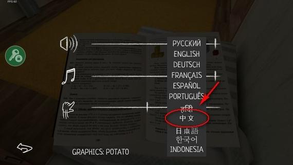 逃离家暴作弊指令
