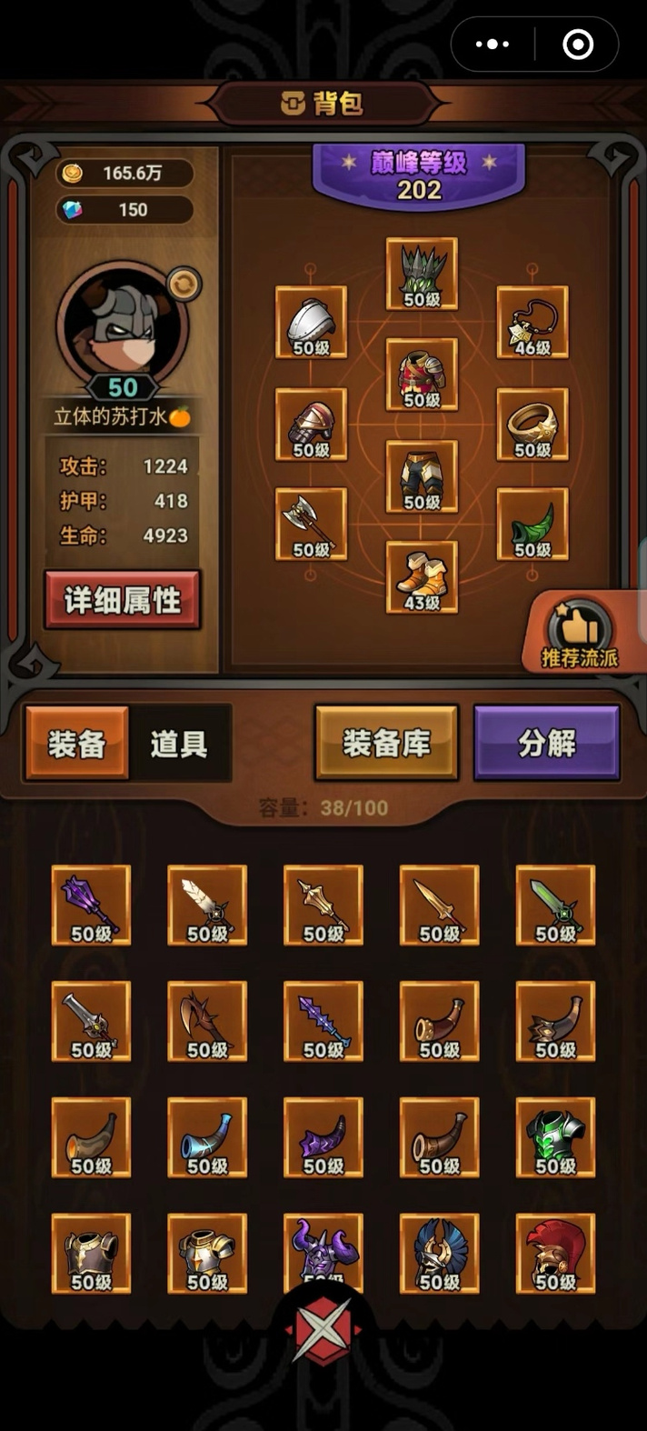 迷雾大陆自动挂机脚本