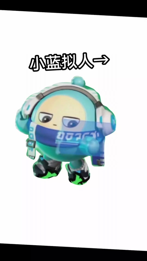 gvt小蓝