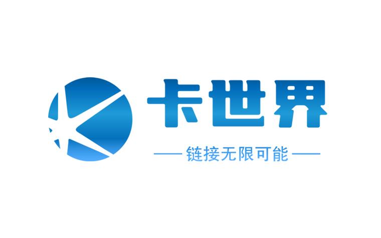 卡世界app官方