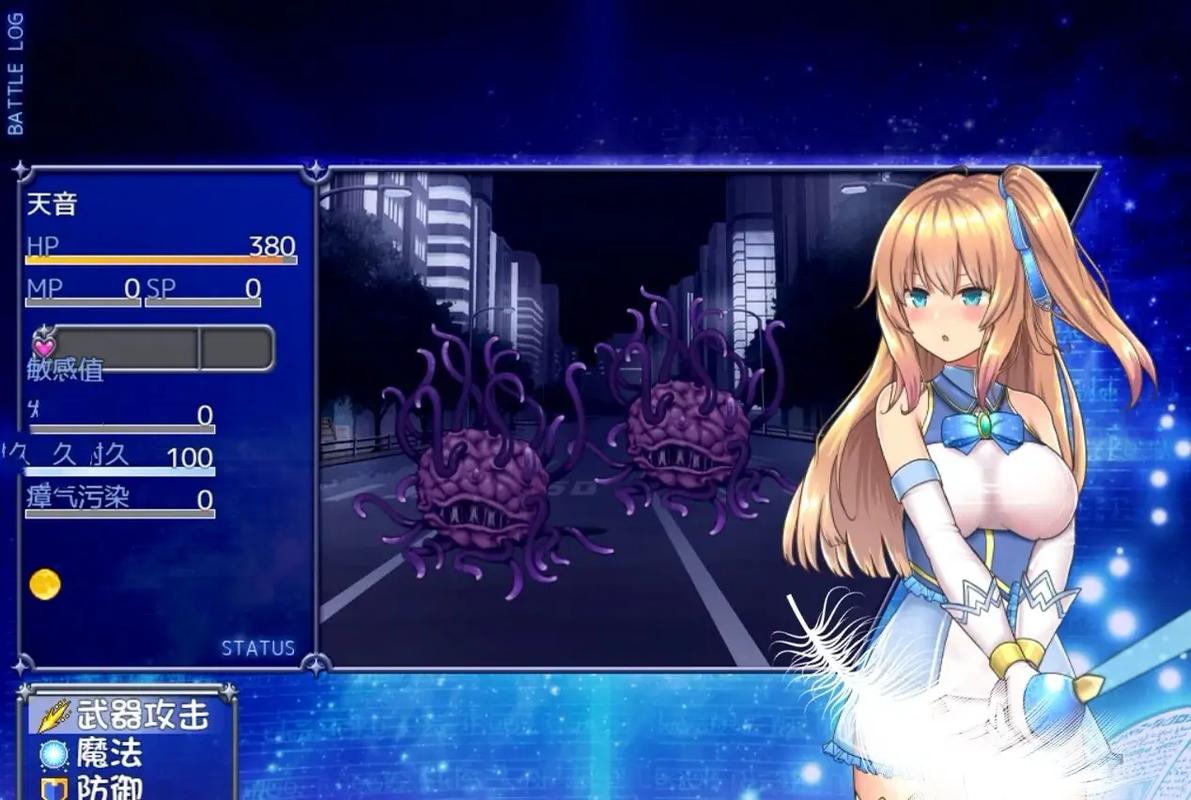 冷狐移植魔法少女麻衣