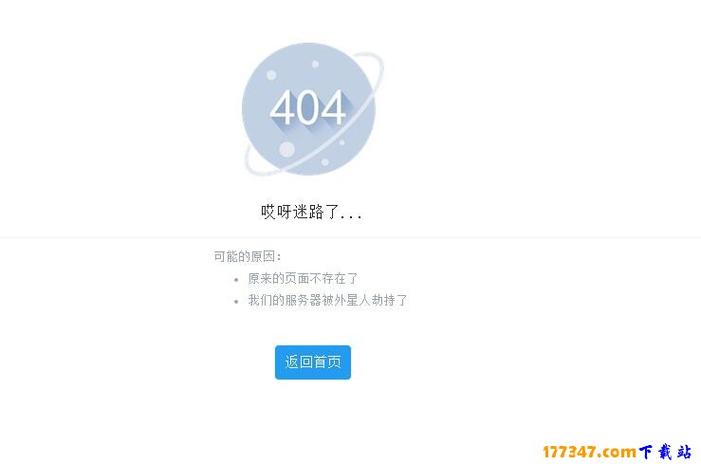 黄版精东404