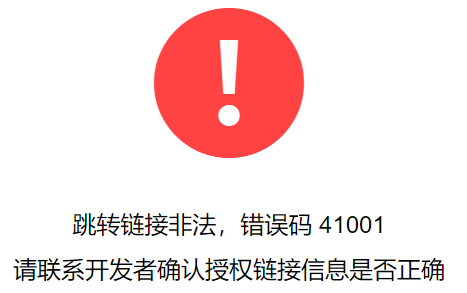 yw27777最新跳转接口