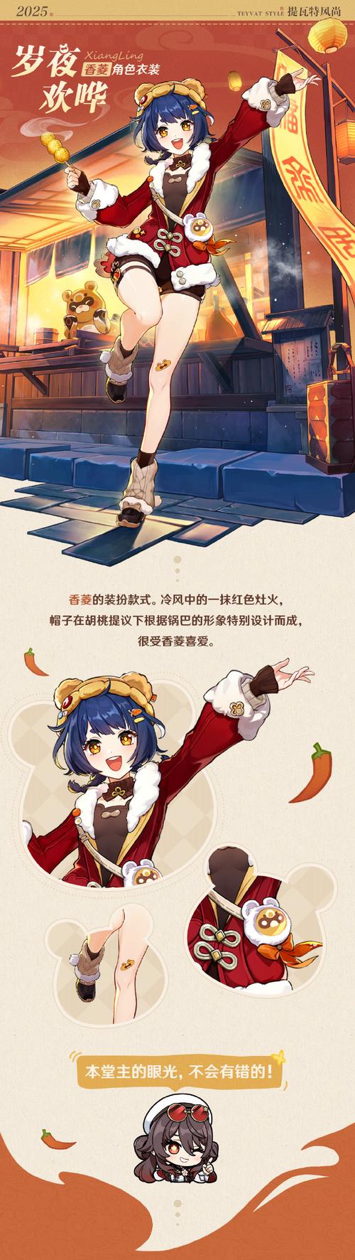 香菱和锅巴同人漫画无情烟灰缸