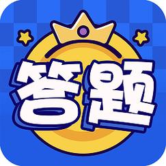 益智答题游戏