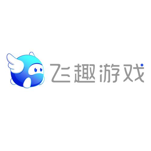 趣游手游平台官网