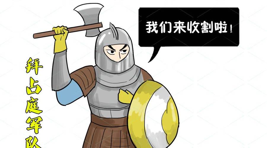第一大弟子m16逃兵漫画