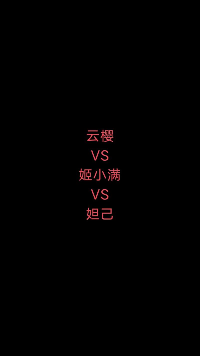 姬小满在我胯下娇喘