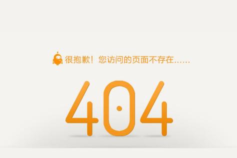 404视頻软件