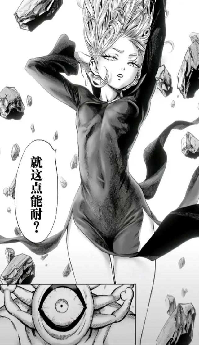 魅魔再诞汉化