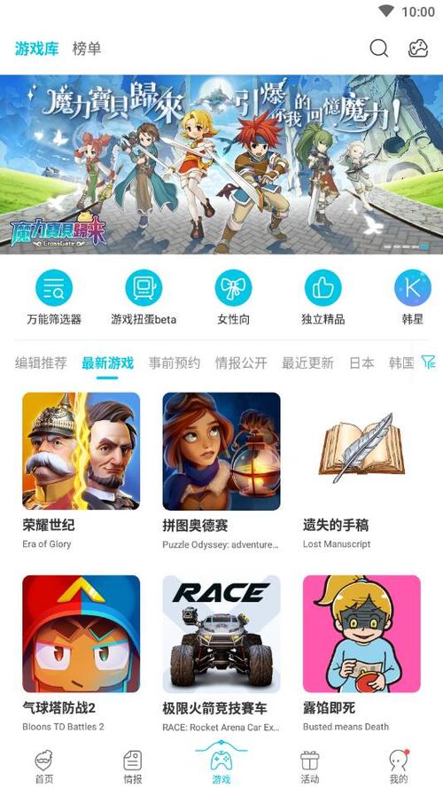 qooapp官方网址