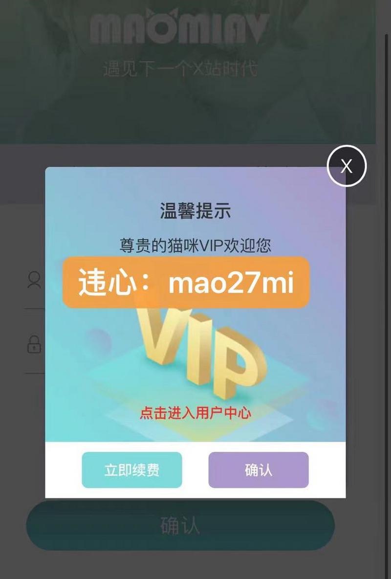 maomi永久免费入口网站