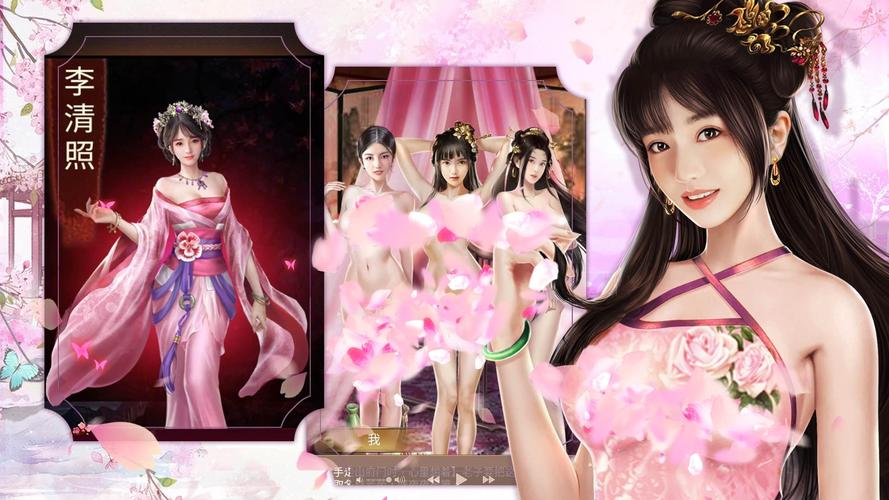 三国美女游戏内购版