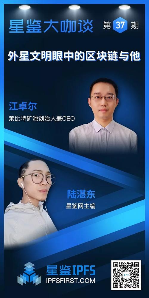 江卓尔多少身价