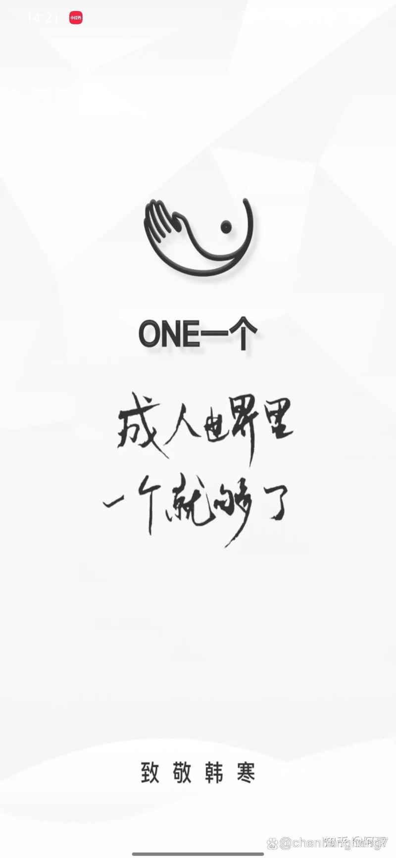 one一个成年的世界一个就够色板