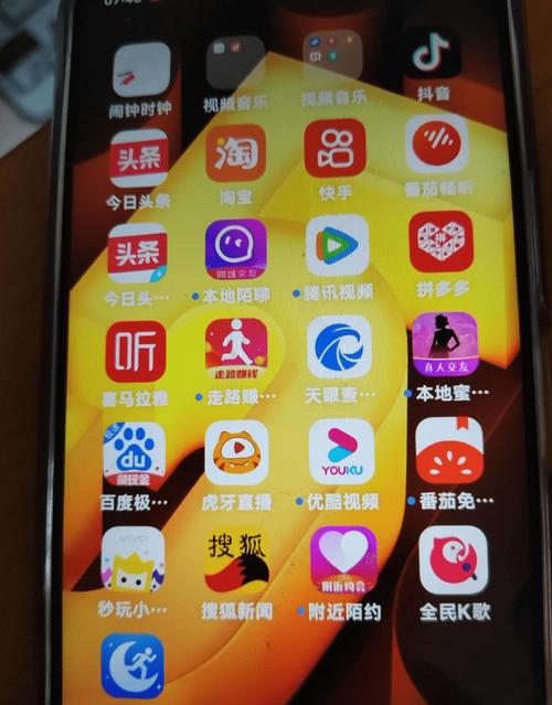 流氓免费视频APP
