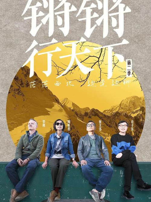 铿锵锵锵锵锵锵锵锵新章节