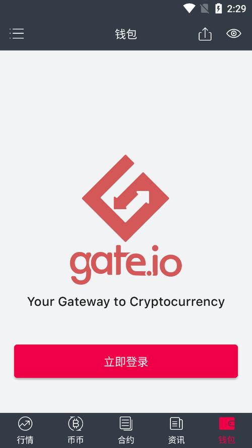 gate.io官网