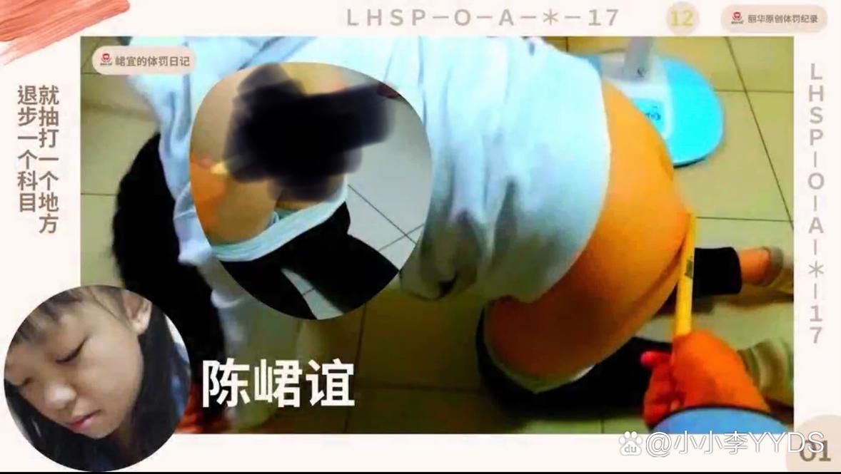 国外无遮羞调教打屁股的软件
