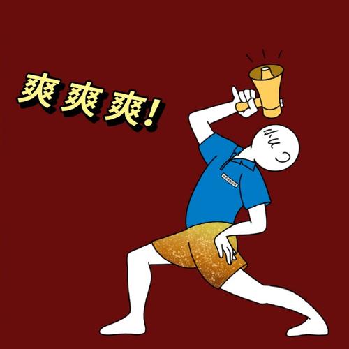 两个人 的我好爽太
