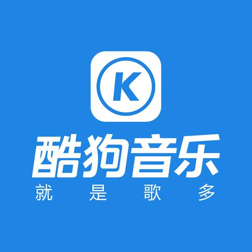 酷狗音乐网页版在线听歌