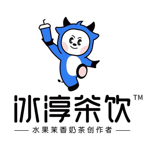 公钟红茶雪糕Ep