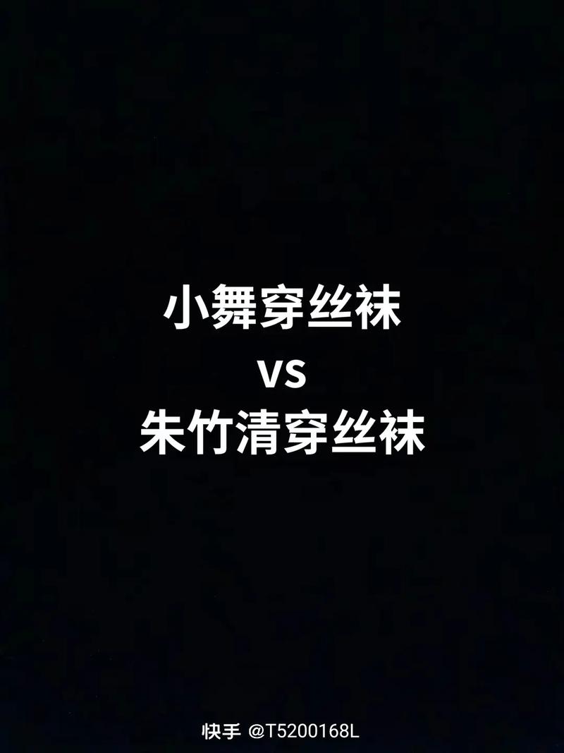 小舞朱竹清坐在我的龙根上小说