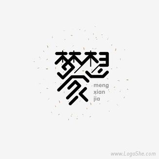 影业梦想家0.1折