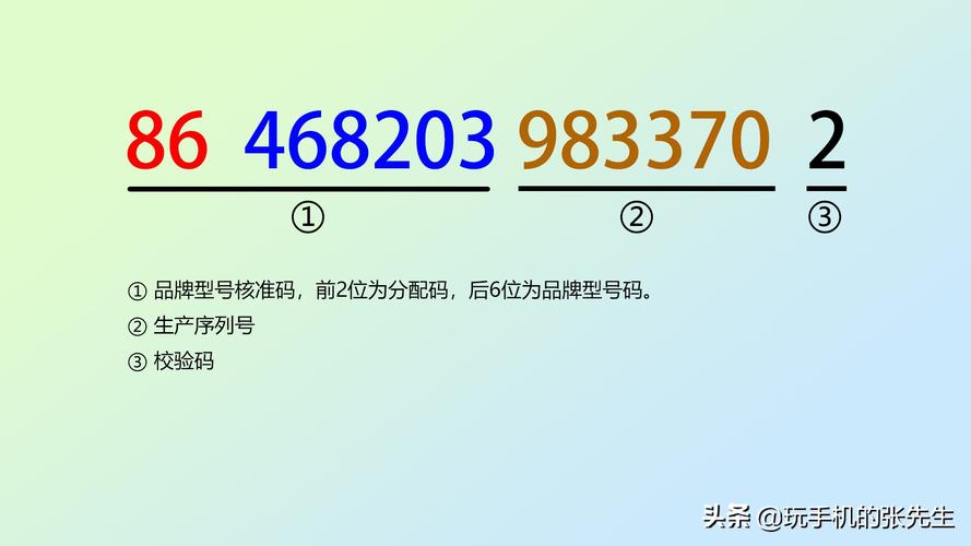 二巴图回想码6位正确答案