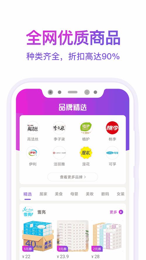 歪歪漫画网页秋禅