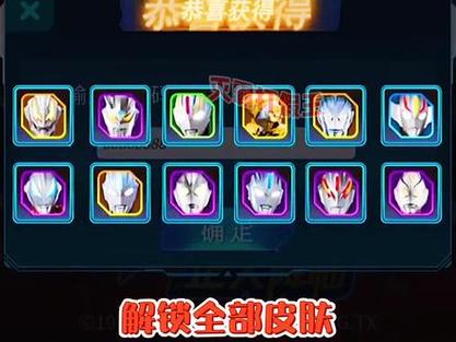 奥特ol赛罗兑换码