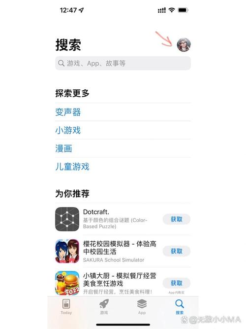 ios怎么下橙光