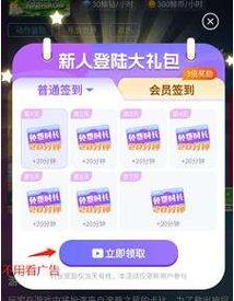 鲸云漫游无限时长