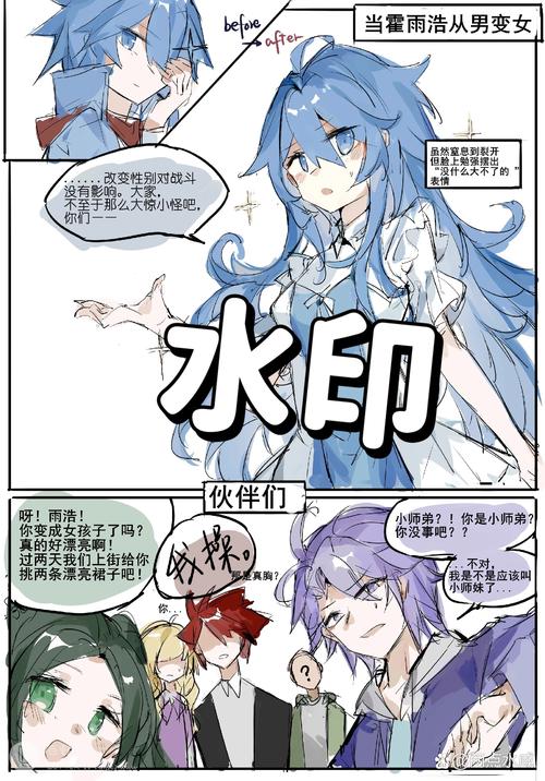 霍雨浩和小舞黄文长