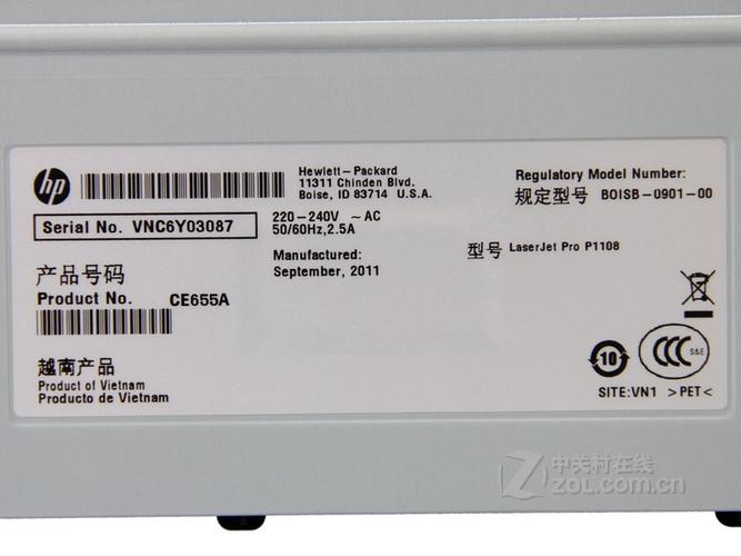hp1108plus驱动程序