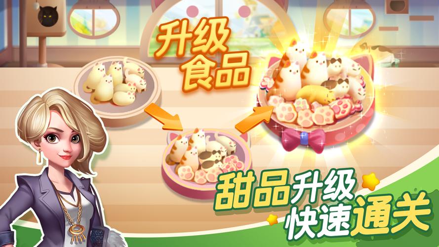 蜜糖世界破解版游戏评测