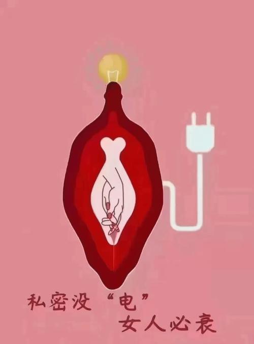 美女露阴道软件