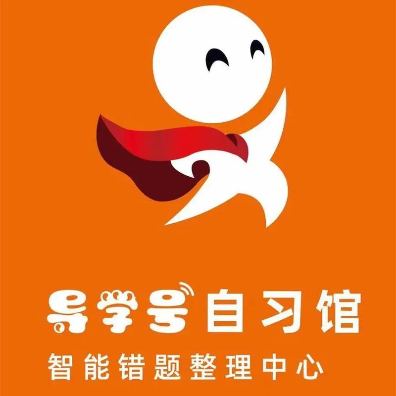 导学号ai加盟流程及费用多少