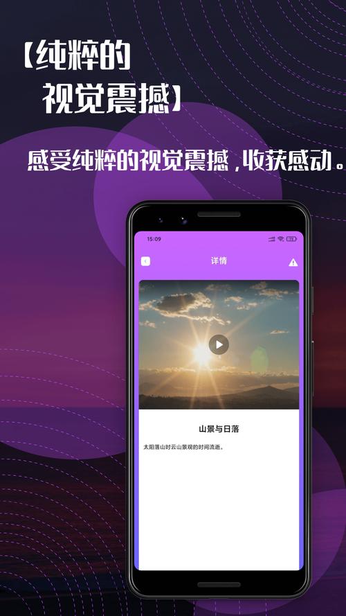 右手视频ystv2破解版