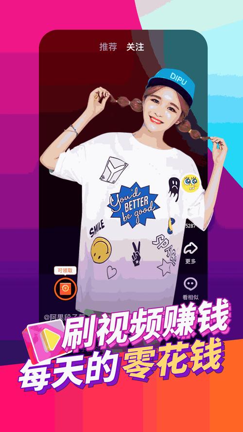 已满十八点从此点进入