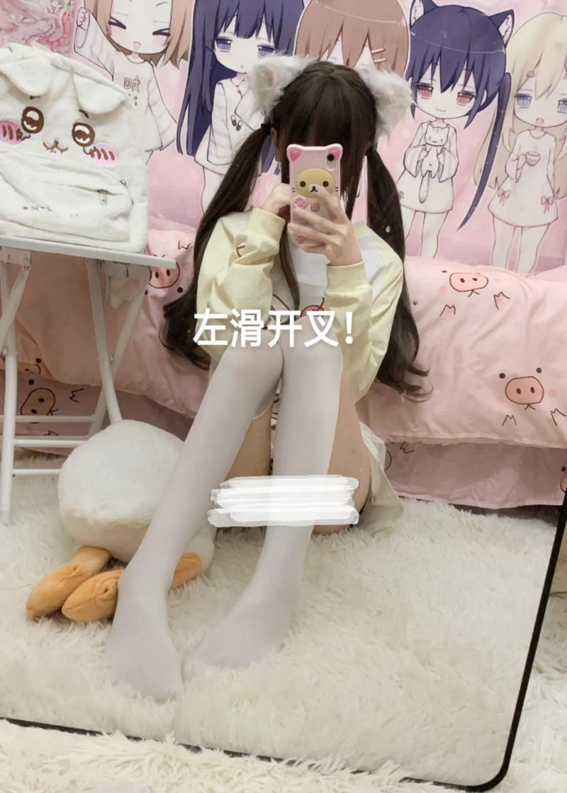 91看片白丝少萝❌❌自慰