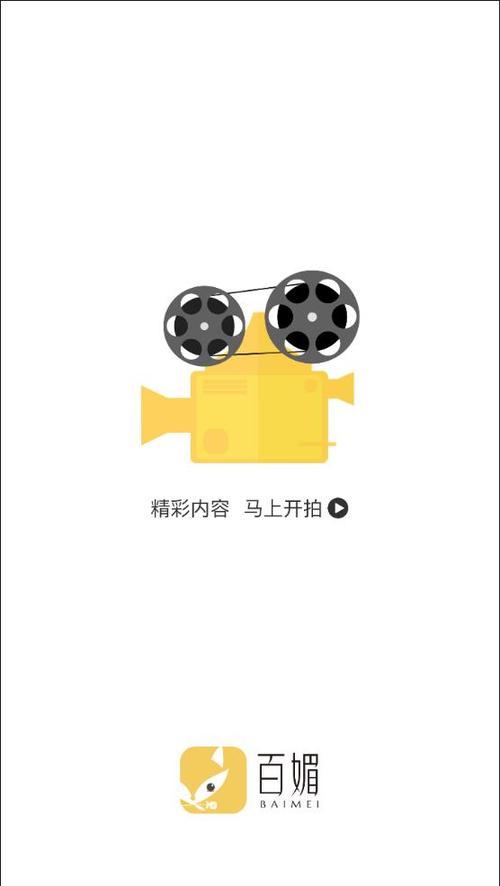 百媚导航高清完整版