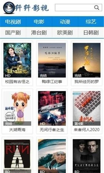 纤纤电影入口2024