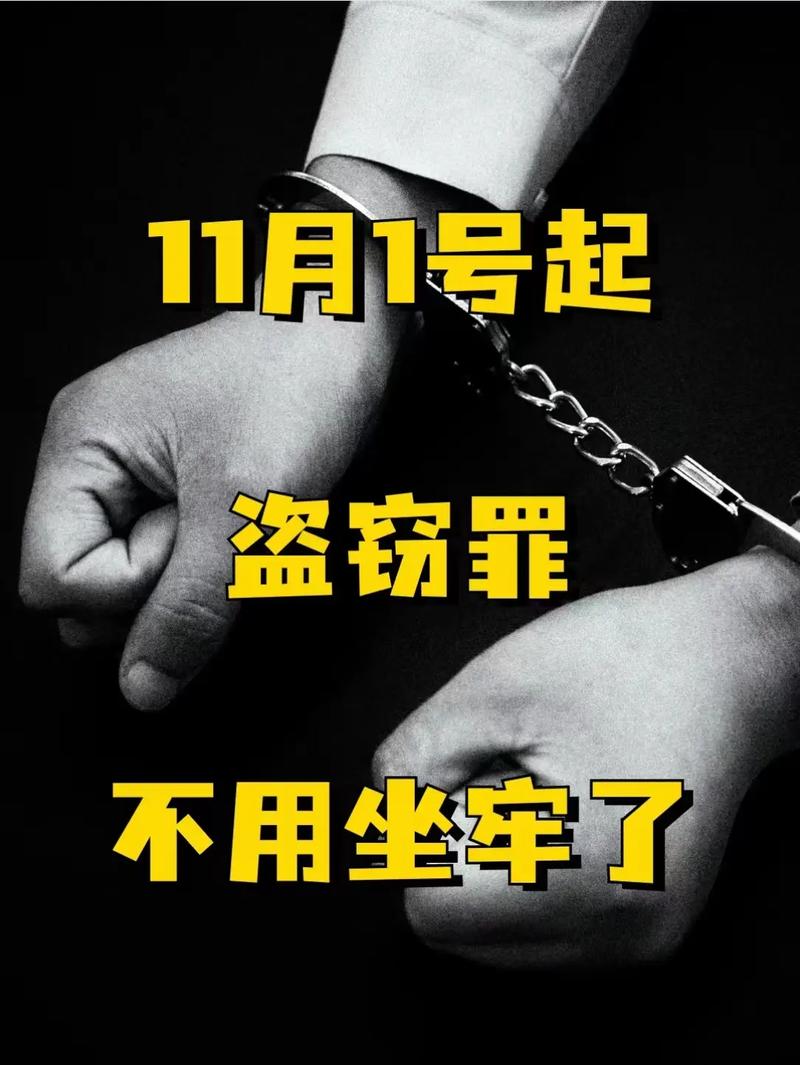 初犯多次盗窃8次能缓刑吗