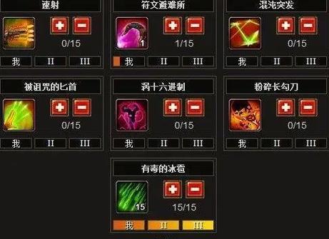 火炬之光2怒气怎么用