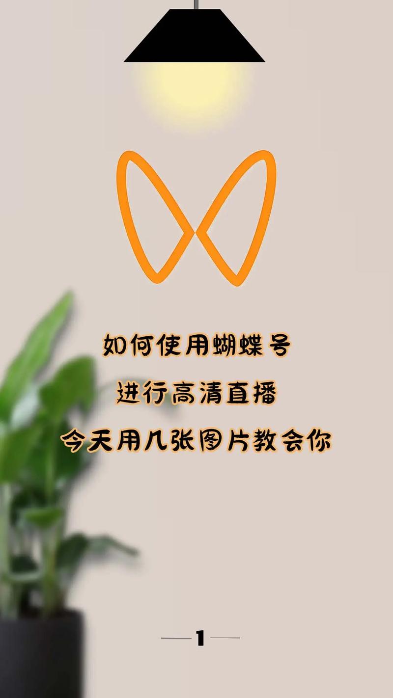 888yycn花蝶直播