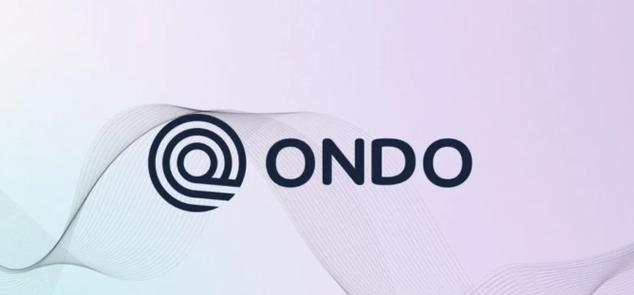 ONDO币的巨大潜力