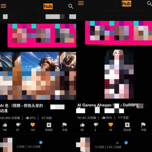 18岁禁看黄片