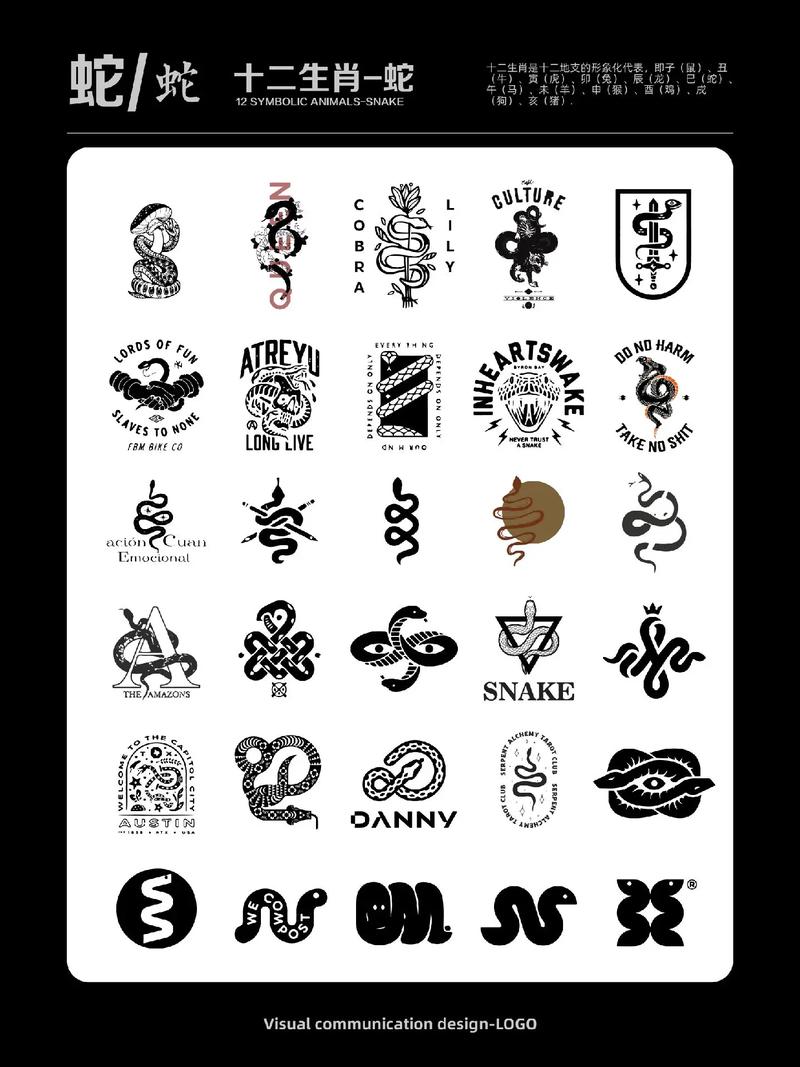 取七拿八大发财打一动物生肖