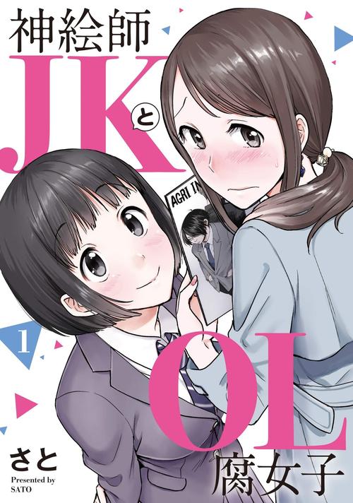 jk动漫❌18禁漫画网站
